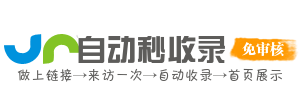 夏阳街道今日热点榜